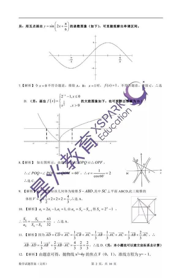 6269f303c7ed4ecdb0cf9cde79f64c3e.jpeg