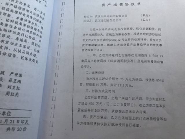 黑龙江人口流失表_黑龙江人口密度分布图(3)