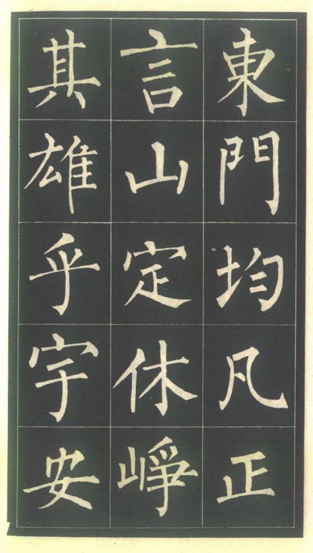 柳公权《玄秘塔碑》,此碑为柳公权63岁时所书,属于晚年成熟之作