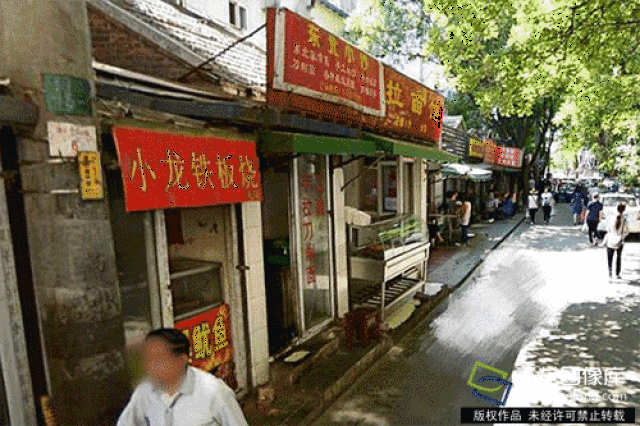红墙意识新实践|动图新闻:颜值控留步!请收下这张北京新名