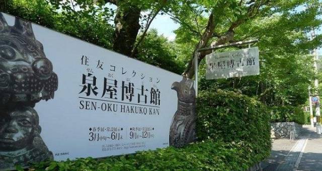 鉴赏|日本住友春翠与泉屋博古馆的青铜器