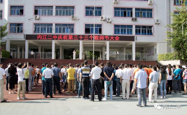 内江二中将建一个新校区!地址在这里,看看离你家近吗?