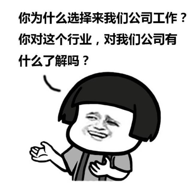 刷新三观的面试者,来听听hr们的诉苦吧!