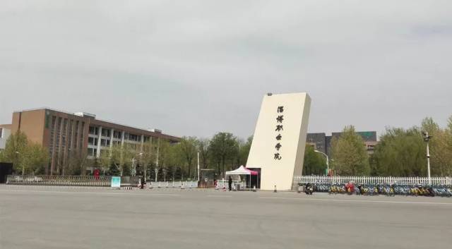 而这仅是淄博职业学院三个校区中的其中一个.