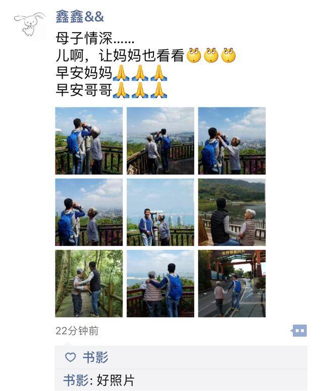 六十岁聋哑儿同八十二岁母亲游海南,妹妹发朋友圈照片感动无数人