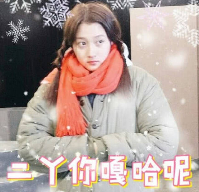 鹿晗生日叫关晓彤村口二丫,只因她这组照片!