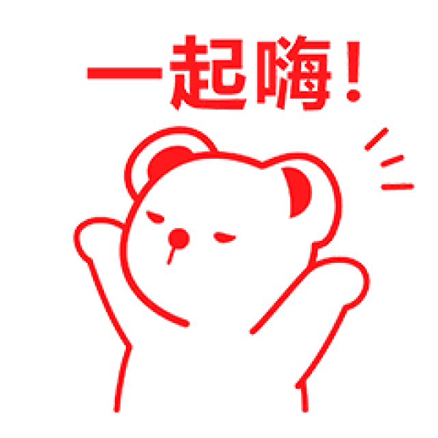 原创表情|社会人都在用的佛系表情,你确定你不收藏!
