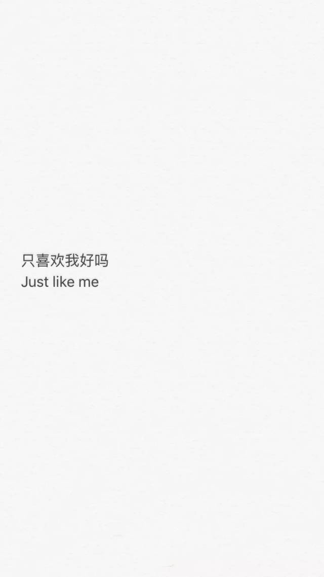 文字壁纸控,有温度的纯色背景