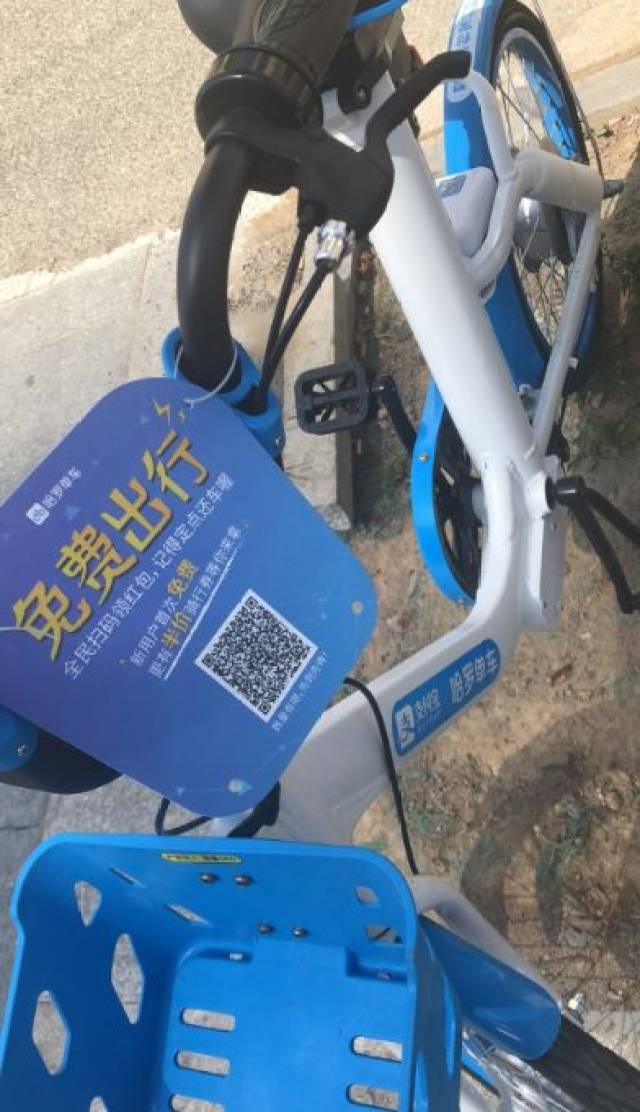 【城事】"共享电单车"来信阳了!快看看你家附近有吗?