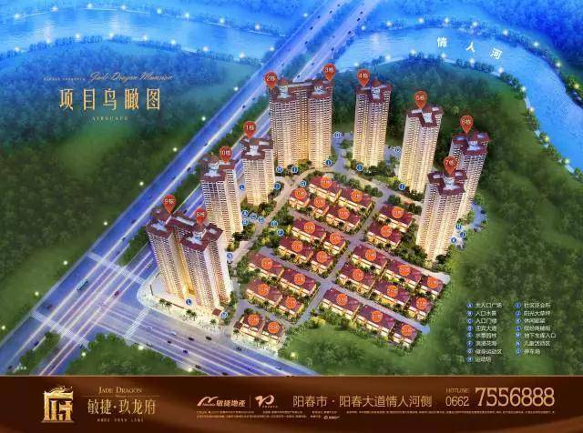 【敏捷·玖龙府】受千人追捧,vip登记火爆进行中!