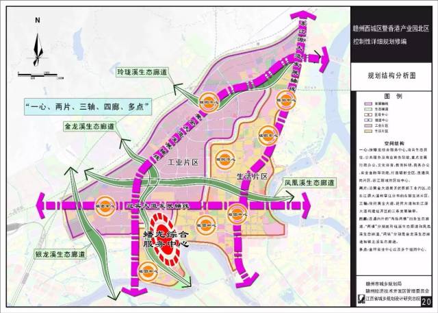 赣州西城区将有这些重磅规划!涉及40万人