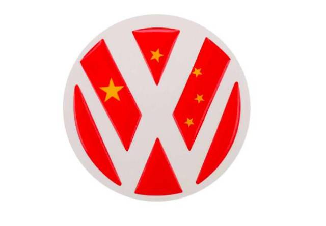 重磅消息!大众高层宣布明年将正式更换logo,vw标志将成为历史!