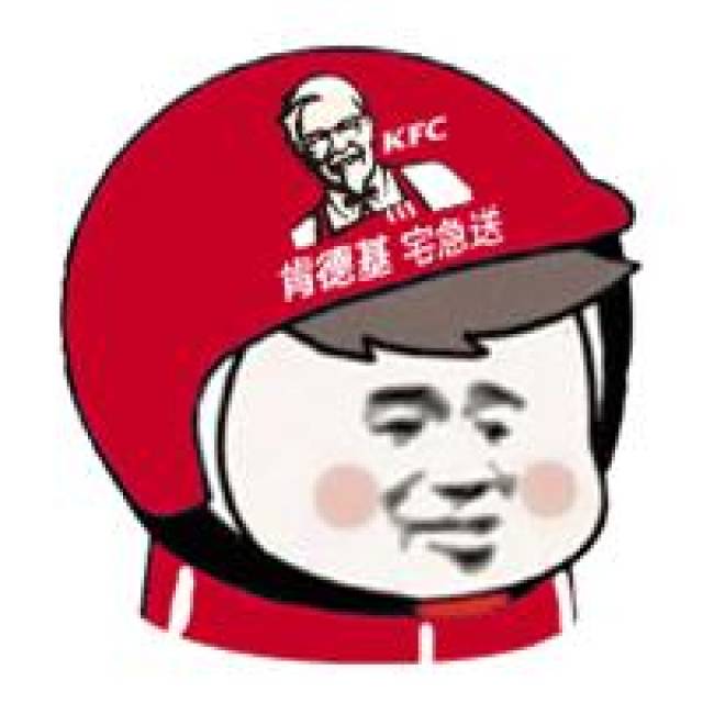 微信头像: 朋友圈超火的外卖头盔头像