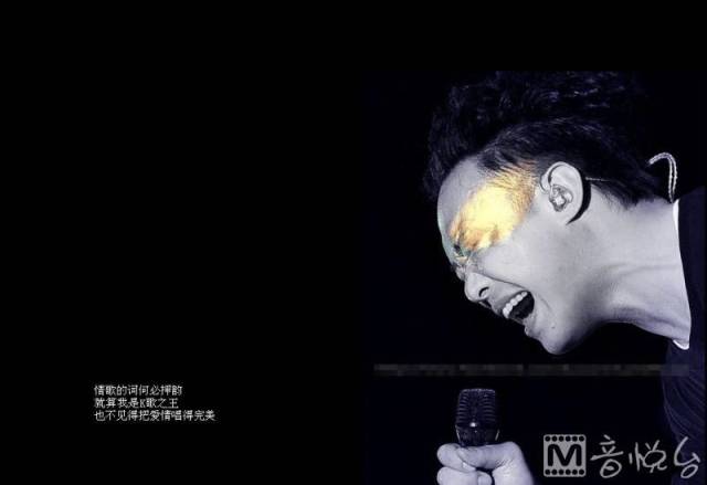 细数陈奕迅那些直击人心的歌词