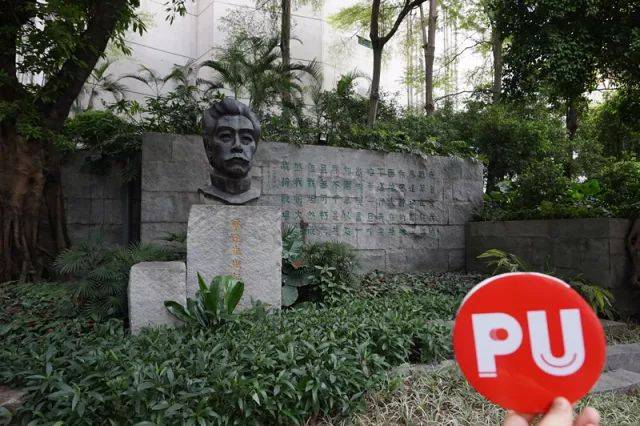 为纪念鲁迅先生光辉一生 广州第一个 以名人名字命名的纪念公园