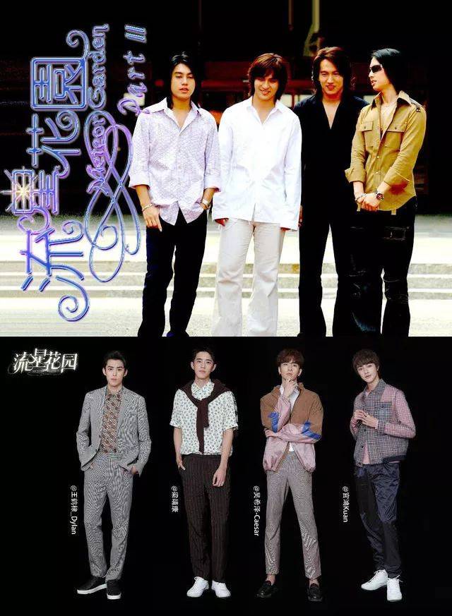 17年前的《流星花园》,是不是对有钱人有什么误解?