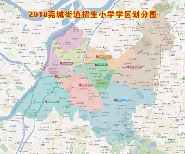 2018年莞城街道小学招生简章正式出炉!(附学区划分)