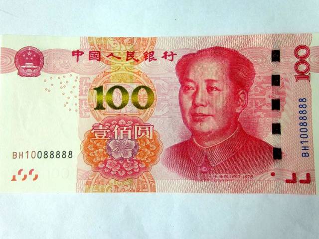 分别是1999年2005年和2015年的,而这位藏友手里的这张是2015年的,也就