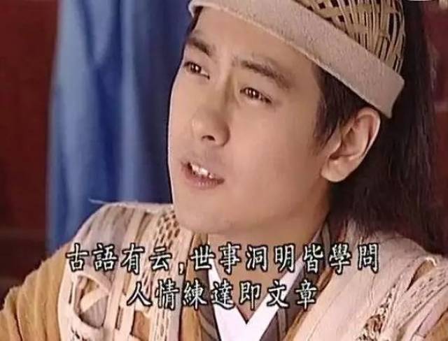 那些年,我们一起追的电视剧男主(续)台湾情感古装剧图片