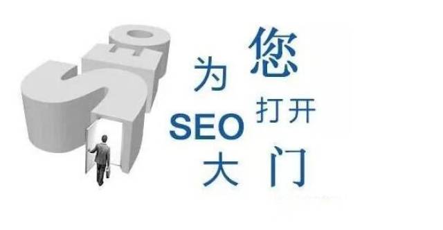 seo要学多久-seo如何快速入门