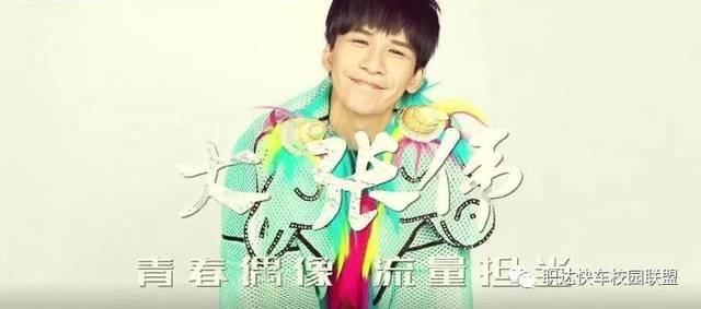 信息更改丨腾讯视频《翻牌大明星》活动,招募