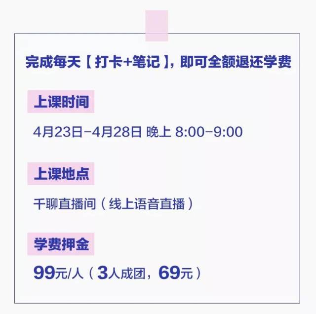 打磨,这一次,我们联合 开始吧副总裁桂斌,网易严选新媒体总监江侃岌