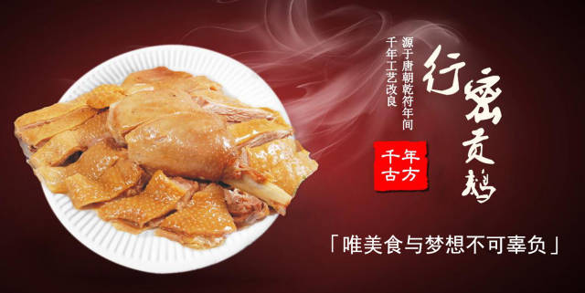 自从吃过行密贡鹅后,我真的打开了熟食吃法的新大门,你们还会怎么吃