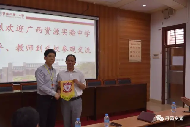 厚积薄发—广西资源实验中学组织骨干教师到广东省肇庆市第一中学交流