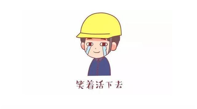 这就是国家电网公司电力工人的日常生活,哎,说了这么多,你问我电力