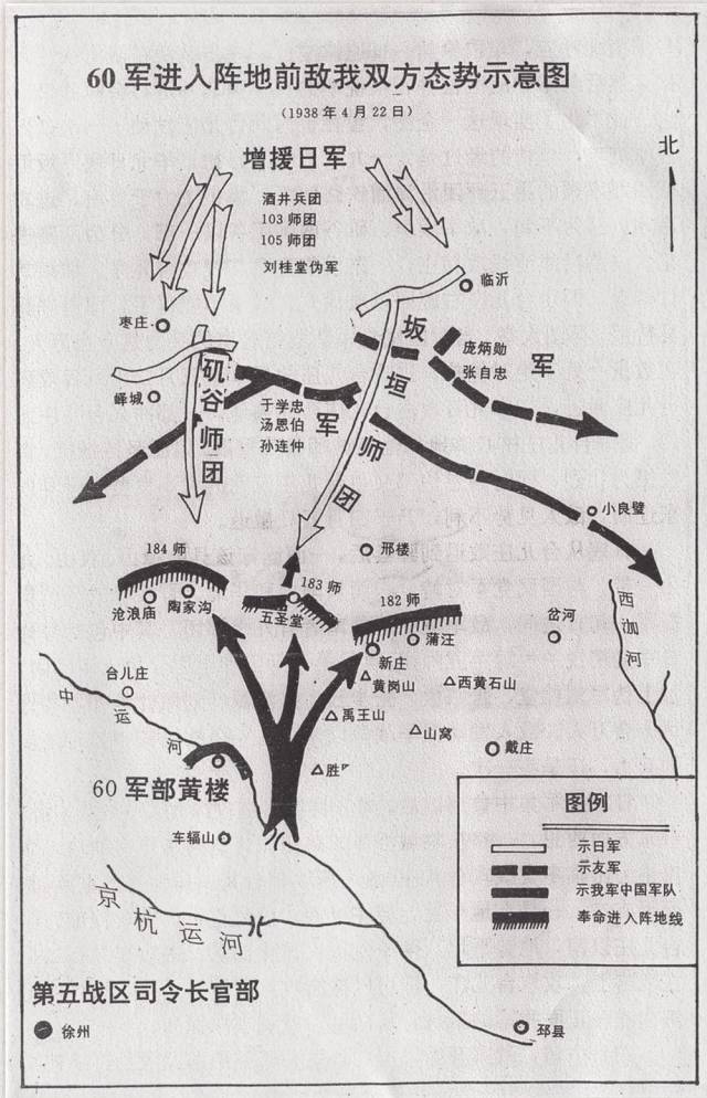 60军进入阵地前敌我双方态势示意图