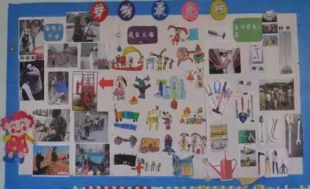 幼儿园五一劳动节主题墙布置参考