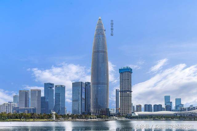 中国华润大厦 又名(华润春笋大厦)