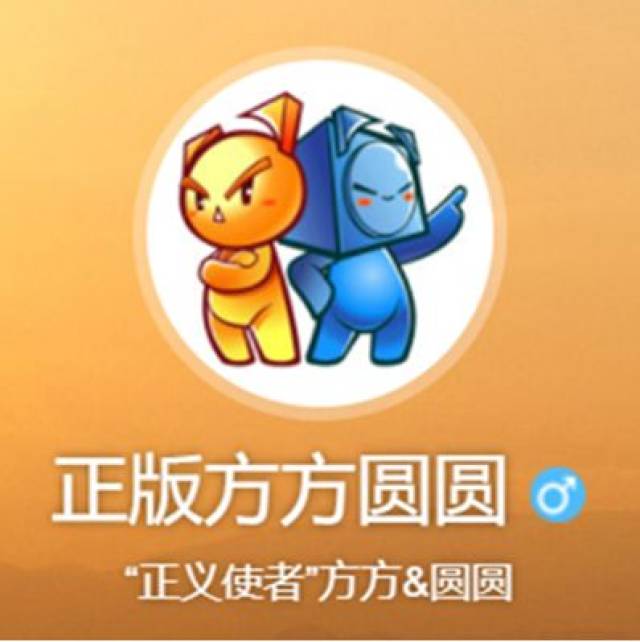 央视首个频道卡通形象发布!CCTV12为何要让它们“代言”?