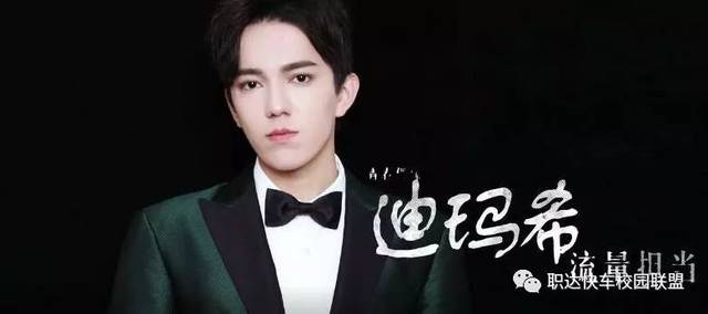 信息更改丨腾讯视频《翻牌大明星》活动,招募