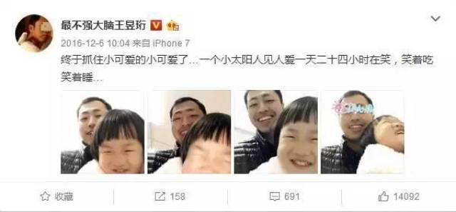 "鬼才之眼"王昱珩,斯人若彩虹,遇上方知有