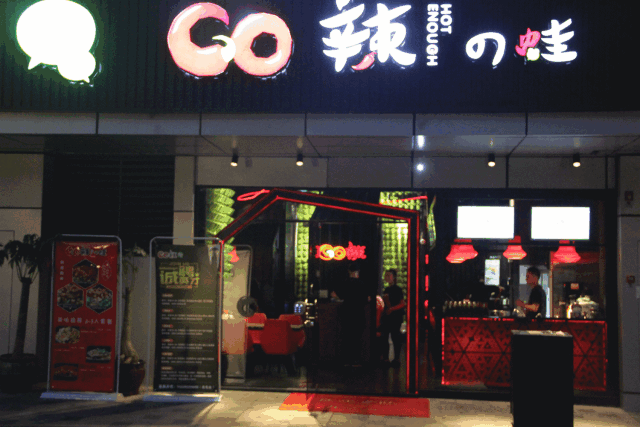 640_426 gif 动态图 动图