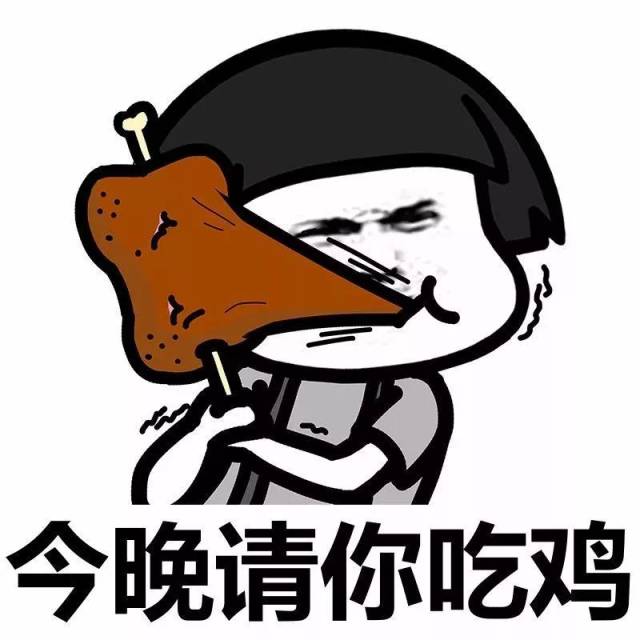 烧鸡,烤鸡,甜鸡,流口水了!南昌吃"鸡"部队,今晚组团吃鸡!
