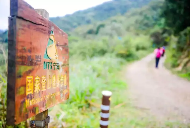 宁海国家登山健身步道