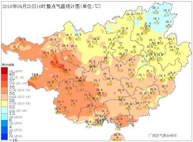 桂林,河池,百色,柳州等地一些地方已开始出现降温 部分地方较昨天同图片