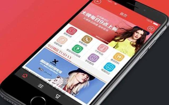 昆明商城app系统开发公司