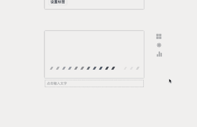 模板分类:分割线  搜索关键词:动图,gif,科技感,调频,  模板分类