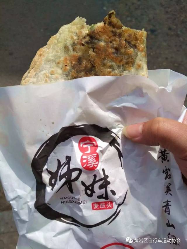宁溪特色美食