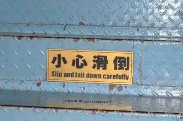 slip and fall down carefully