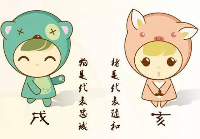 十二生肖组成六种完美绝配,来看看你的生肖与谁最配吧