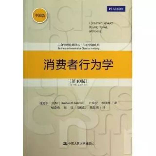 王智飞:读书日书单推荐|36本大师之作,助你成为赚钱高手。