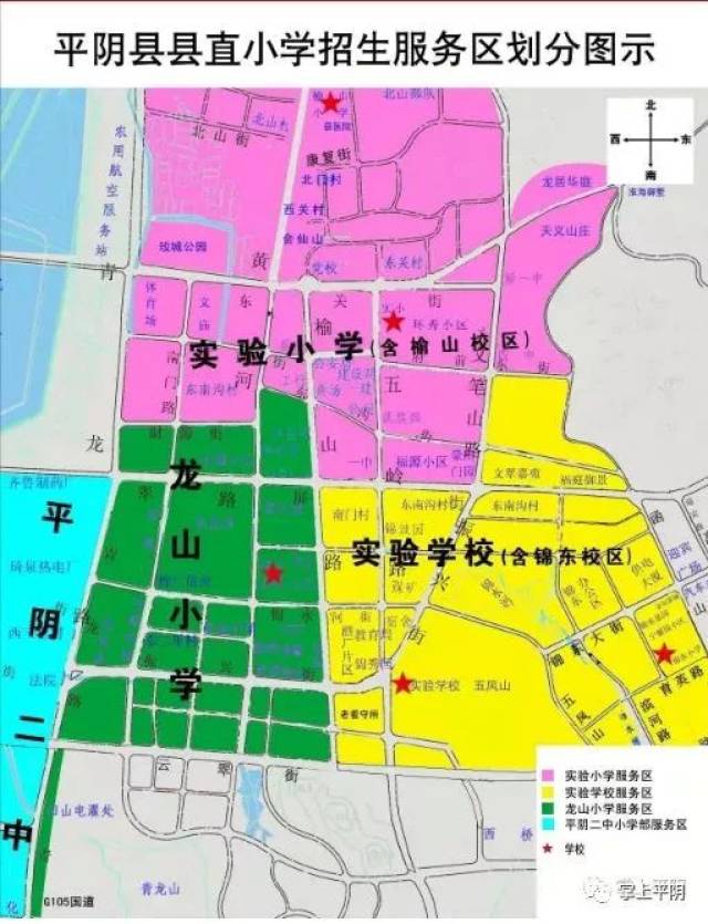 平阴县锦水双语学校 (1)监护人在以下范围居住:青龙路以西,翠屏街以