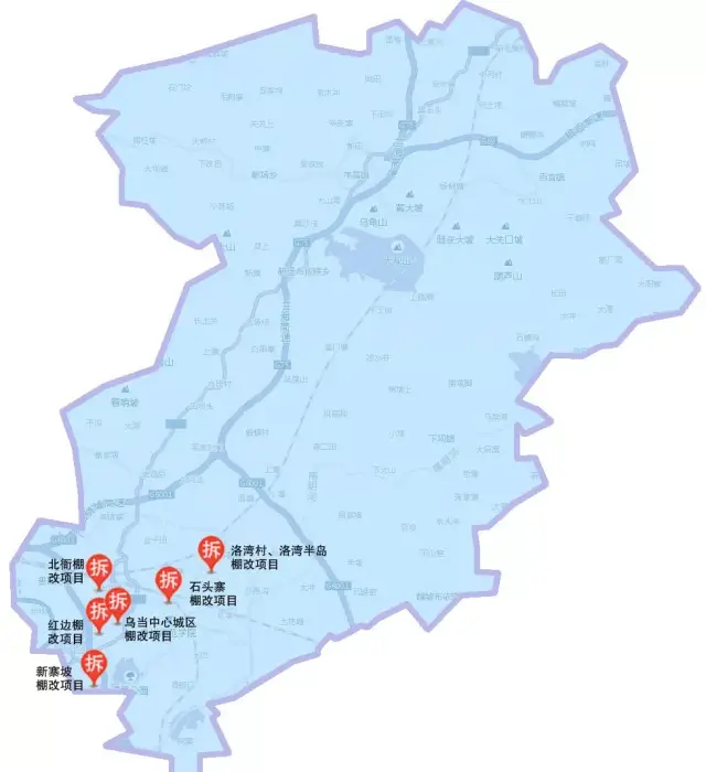 乌当区涉及石头寨地块棚户区,洛湾村地块棚户区,洛湾半岛地块棚户区