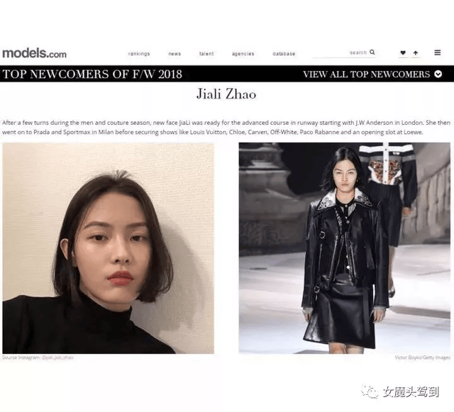 w,giambattistavalli 在出道短短半年的时间里 赵佳丽登上了许多模特