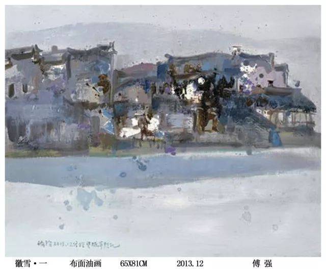 前行的姿态本来艺术家傅强