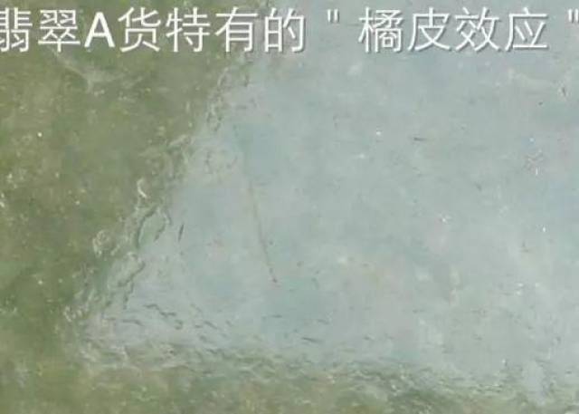 什么是翠性,这是翡翠的重要特征,我们都知道,翡翠的内部是矿物质颗粒